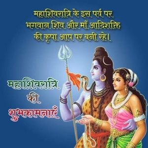 Meet your Posher, Shilendra